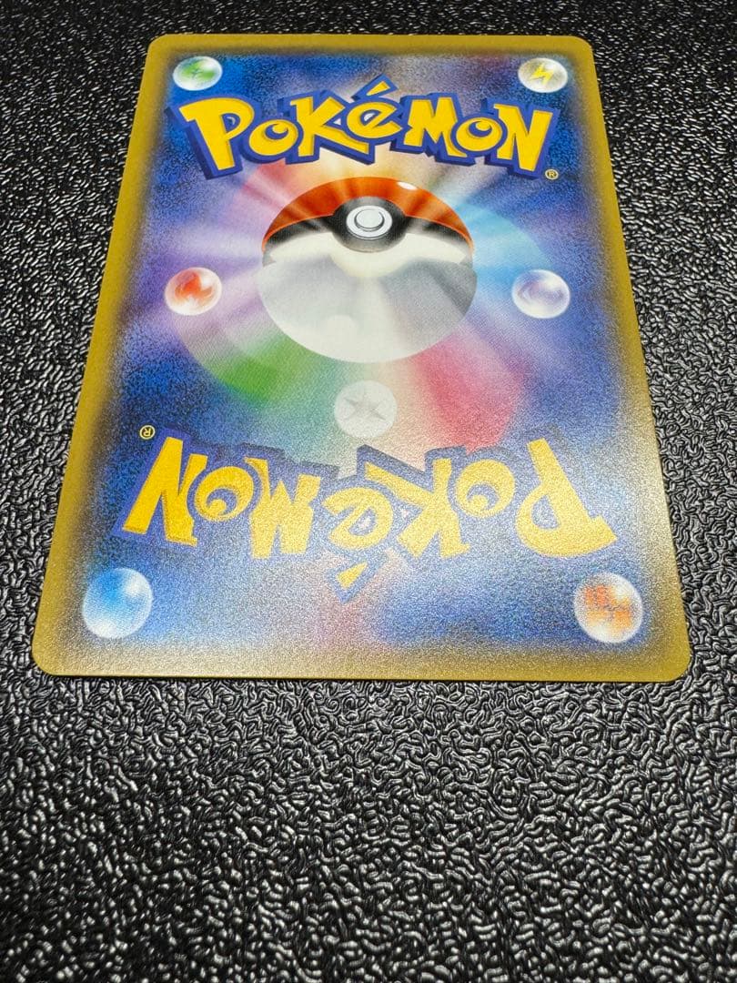 ヒガナ　SR 059/053 極美品