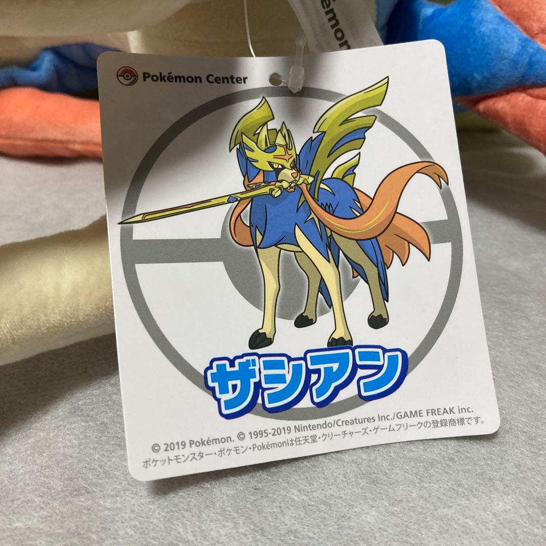 ポケモンセンター　ザシアン　ザマゼンダ　ぬいぐるみ