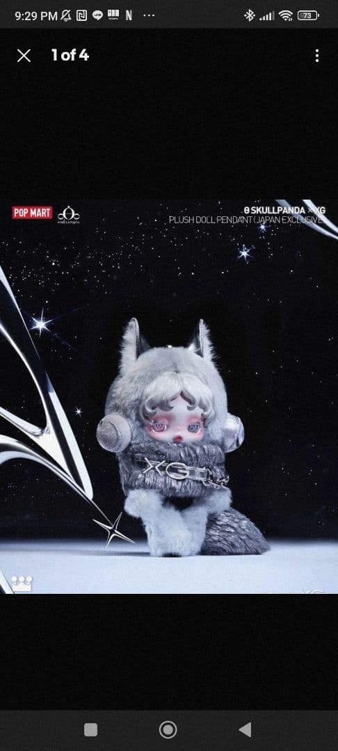 新品未開封　SKULLPANDA × XG ぬいぐるみペンダント 日本限定