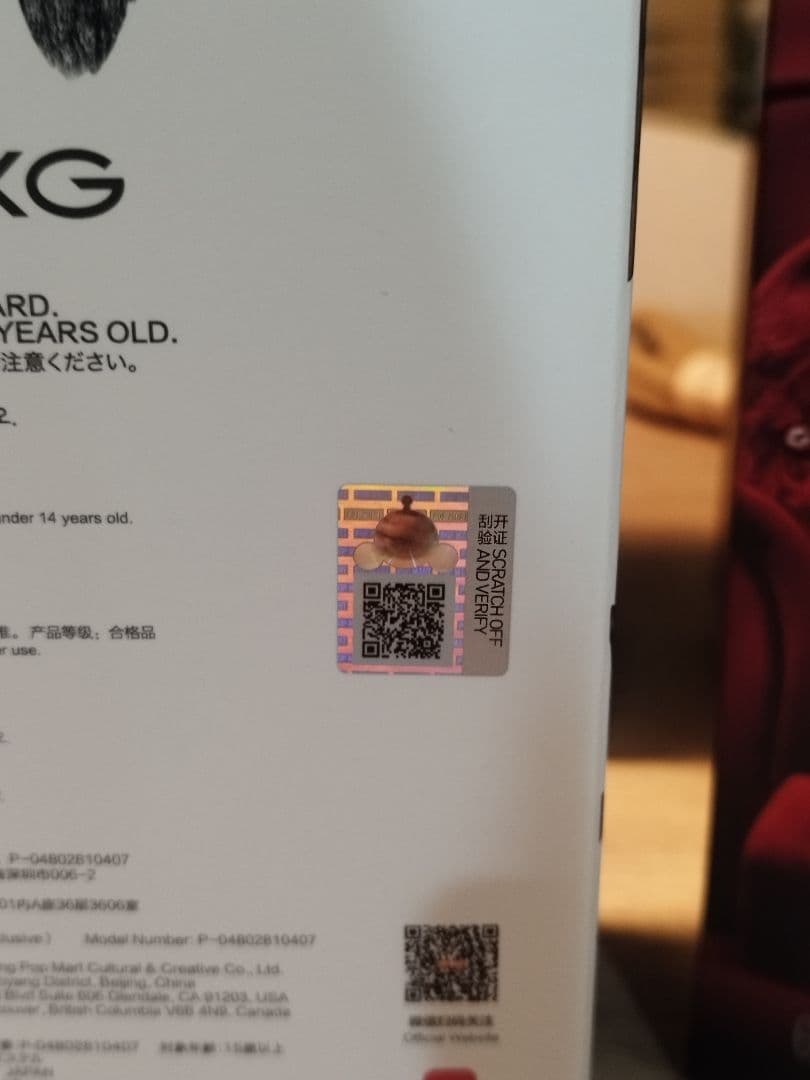 新品未開封　SKULLPANDA × XG ぬいぐるみペンダント 日本限定