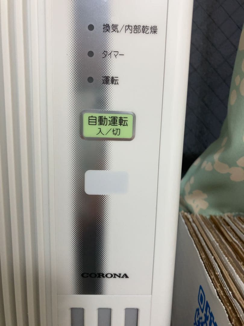 コロナ CWH-A1821 ウィンドエアコン 1.8kw 白　発送12/13以降