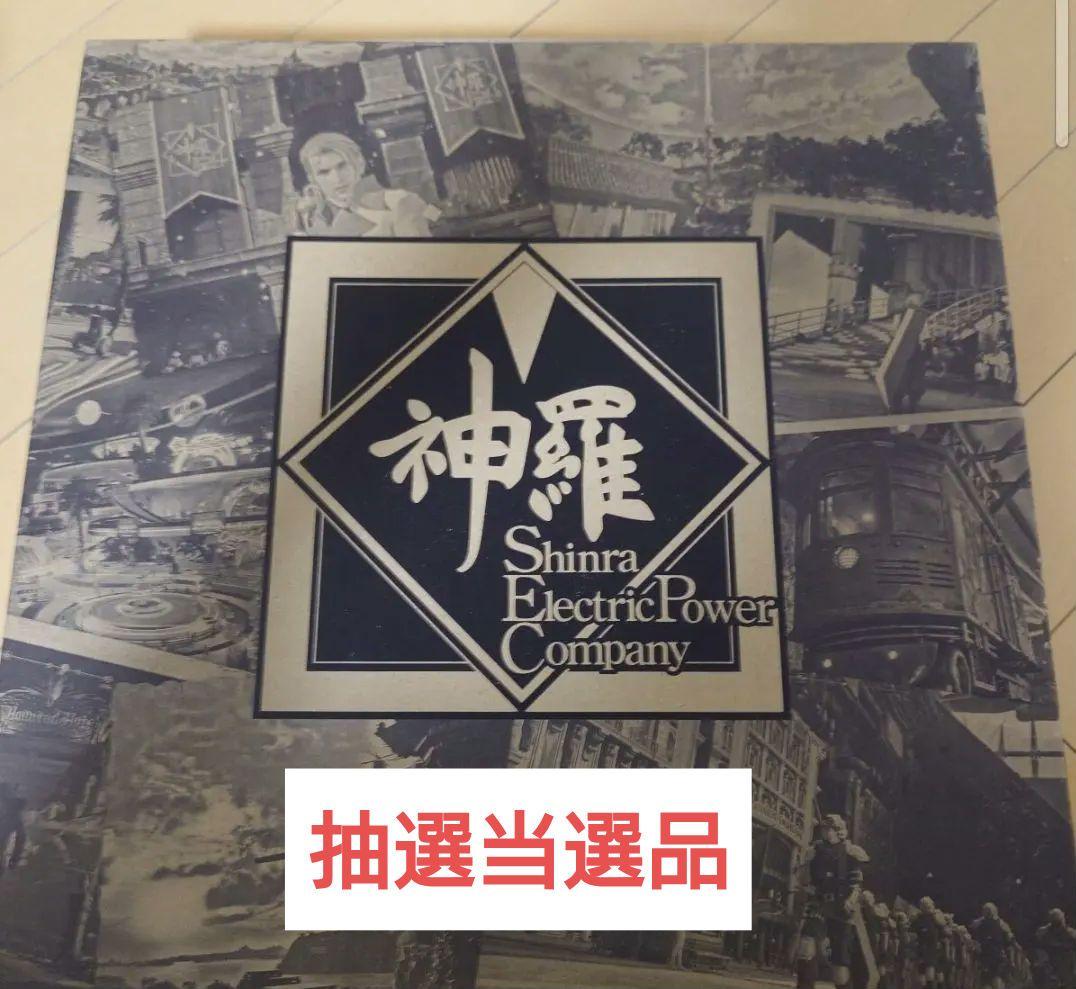 バ*中様 【当選品・当選者2名のみ】ファイナルファンタジーVIIリバーススペシャ