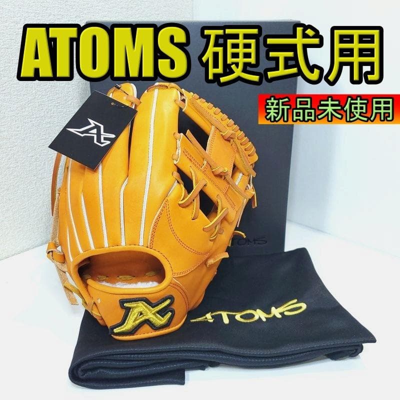 アトムズ 日本製 ドメスティックライン 10 内野用 硬式グローブ 楽天市場】アトムズ 硬式グローブ ドメスティックライン 内野手用