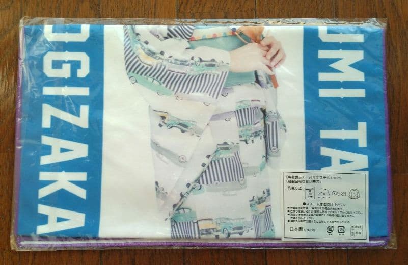 乃木坂46 高山一実さん タオル＆Tシャツセット - メルカリ