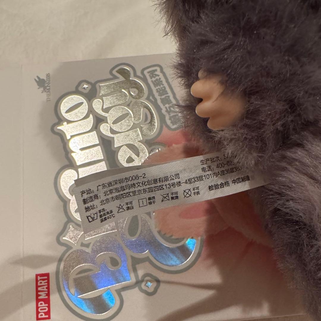 【正規品】LABUBU ラブブ エナジー シークレットSECRET