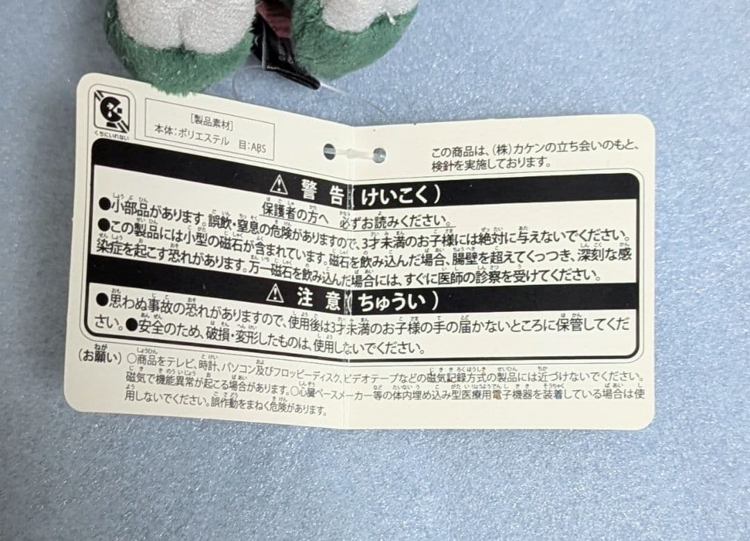 pokémon time ニューラ ぬいぐるみ