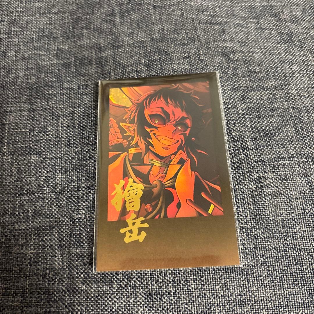 鬼滅の刃 ダイニング 無限城編 箔押しチェキ風ブロマイド 獪岳 - メルカリ