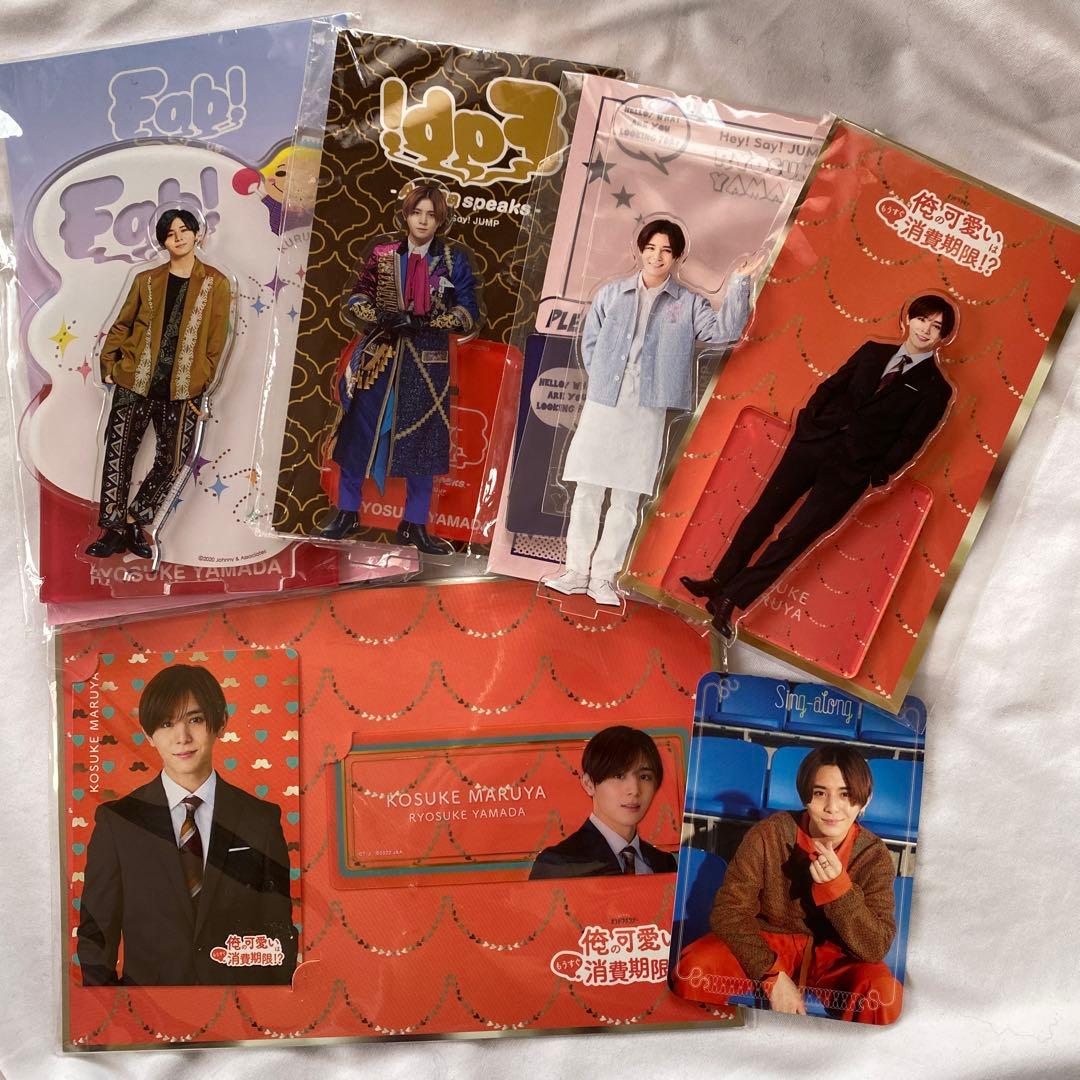 Hey!Say!JUMP山田涼介 グッズまとめ売り アクスタ／カード - メルカリ