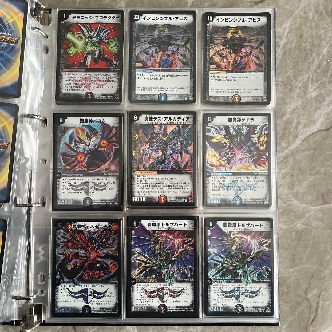 デュエマ　ベリー　スーパーレア まとめ売り