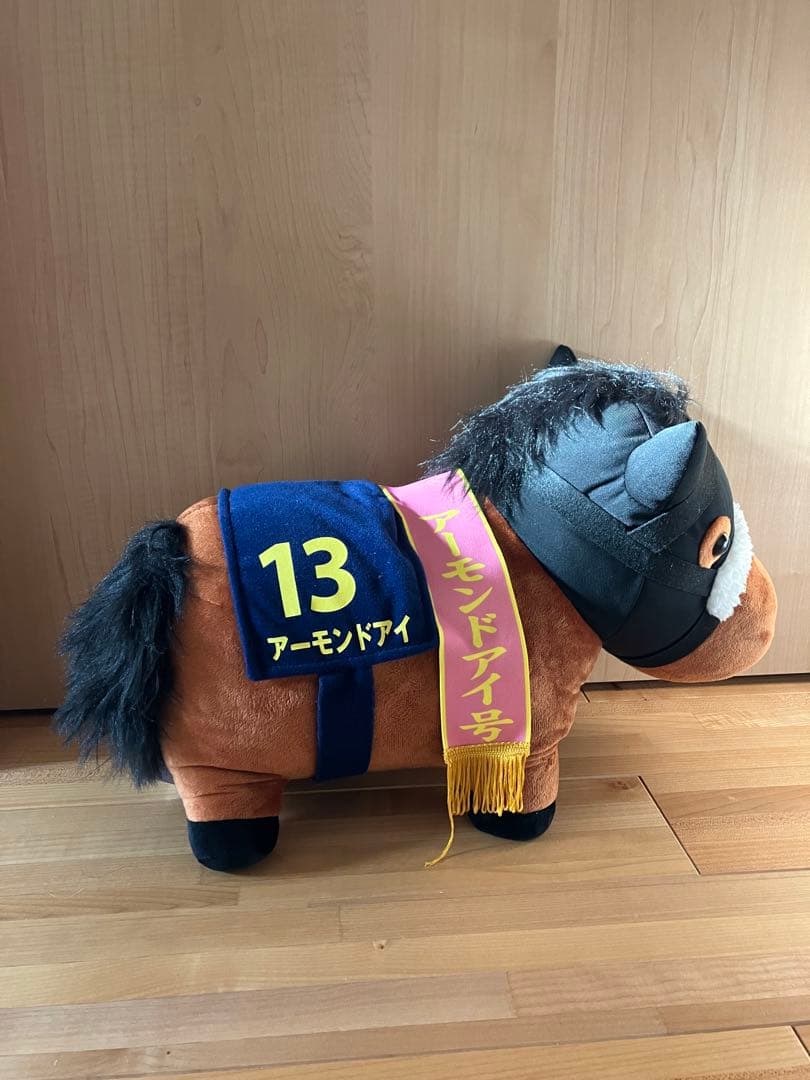 ぬいぐるみ ソダシ アーモンドアイ　セット売り　タグ付き