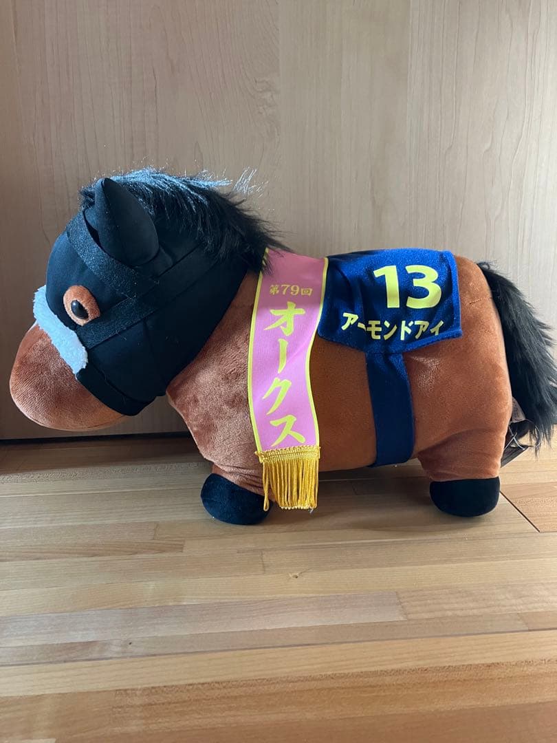 ぬいぐるみ ソダシ アーモンドアイ　セット売り　タグ付き