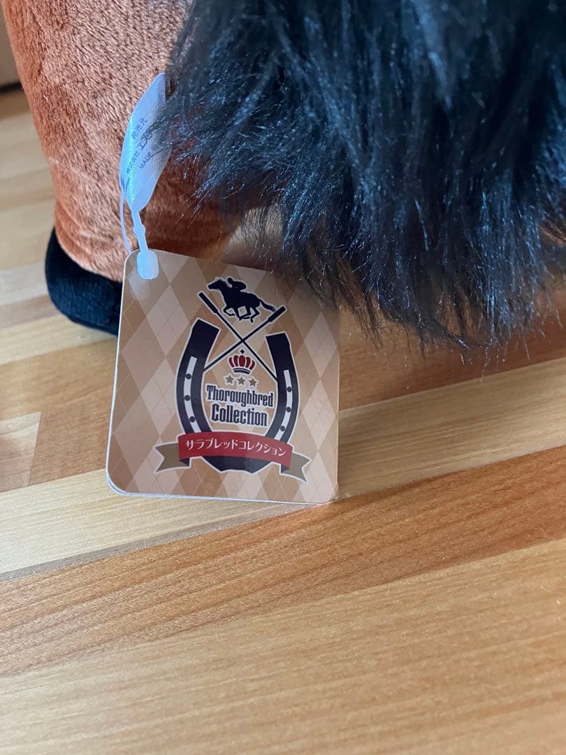 ぬいぐるみ ソダシ アーモンドアイ　セット売り　タグ付き