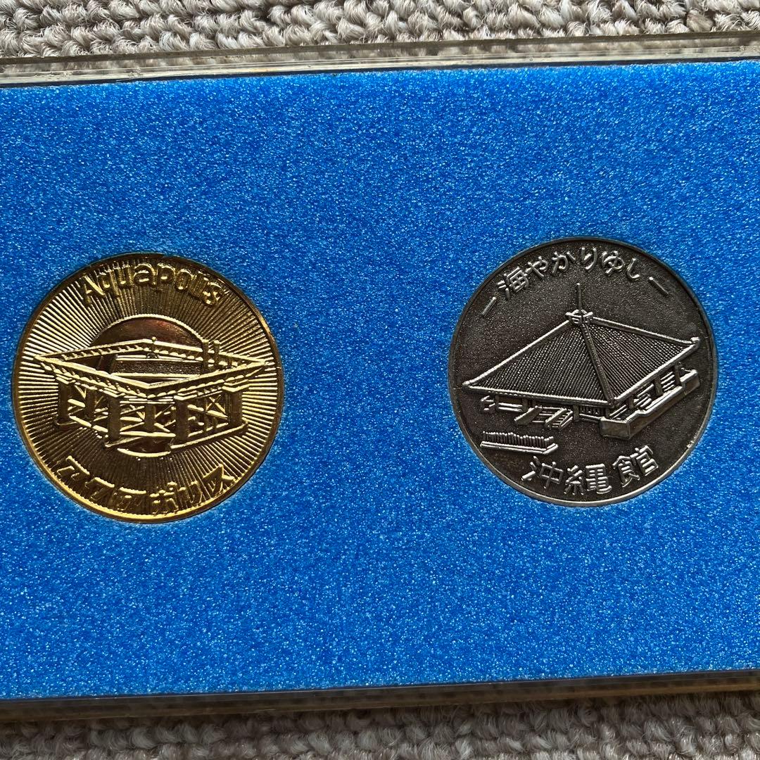 EXPO 75 沖縄国際海洋博覧会 記念メダルセット - メルカリ
