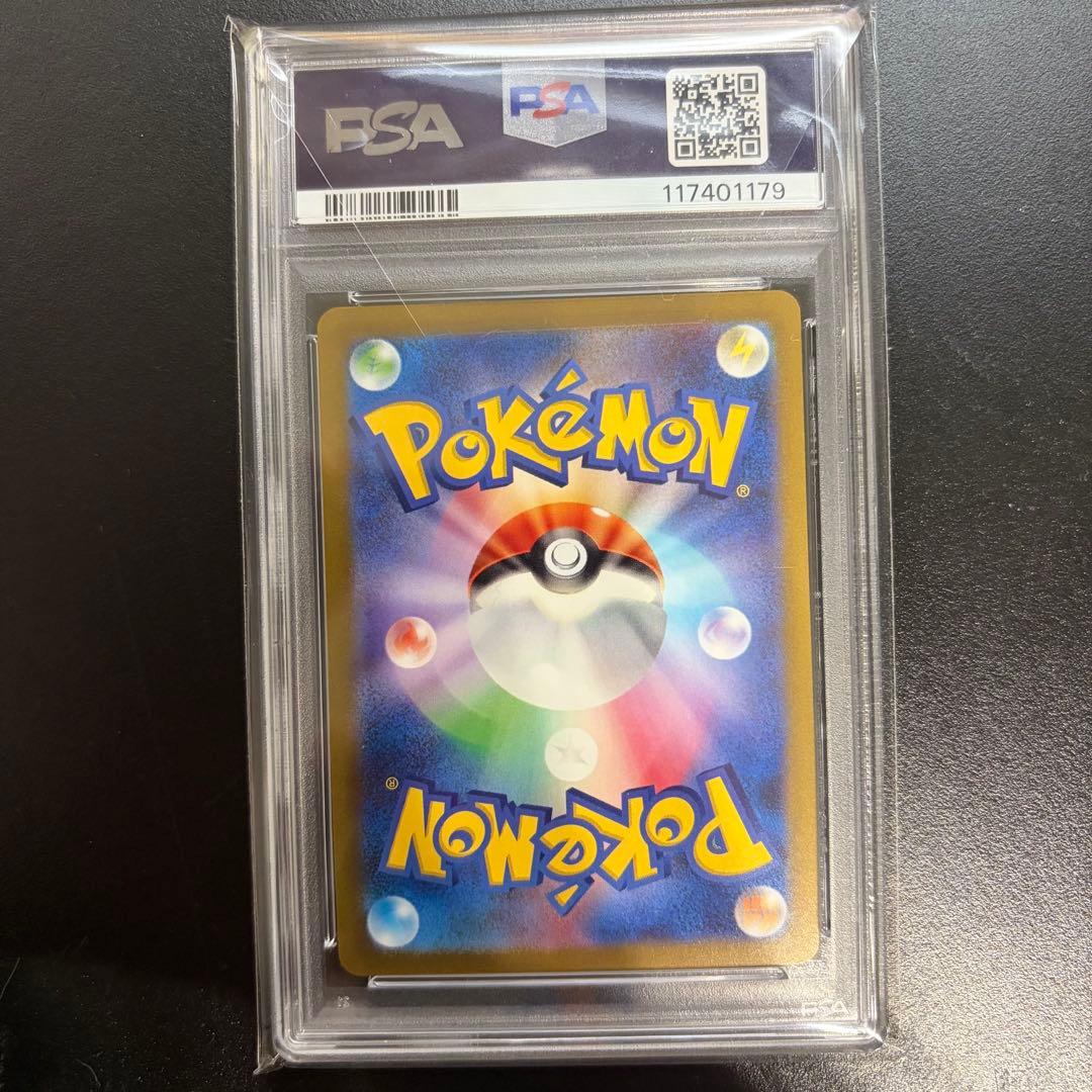 PSA10鑑定済〕グレイシア(YU NAGABA)【P】{069/SV-P} - メルカリ