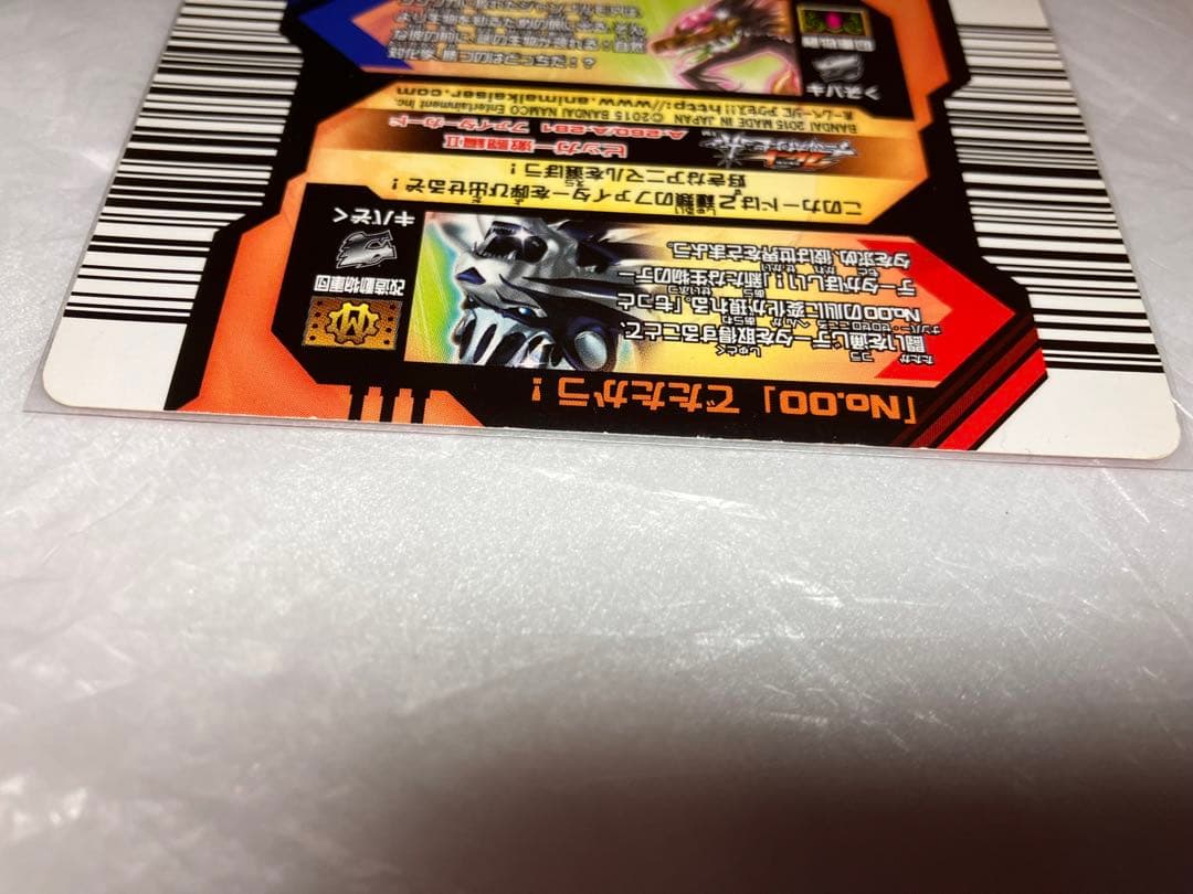 アニマルカイザー 究極レア No00とジャンゴルモア Wカード - メルカリ