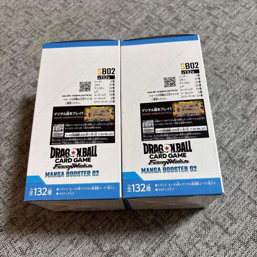 ドラゴンボール フュージョンワールド マンガブースター 2box - メルカリ