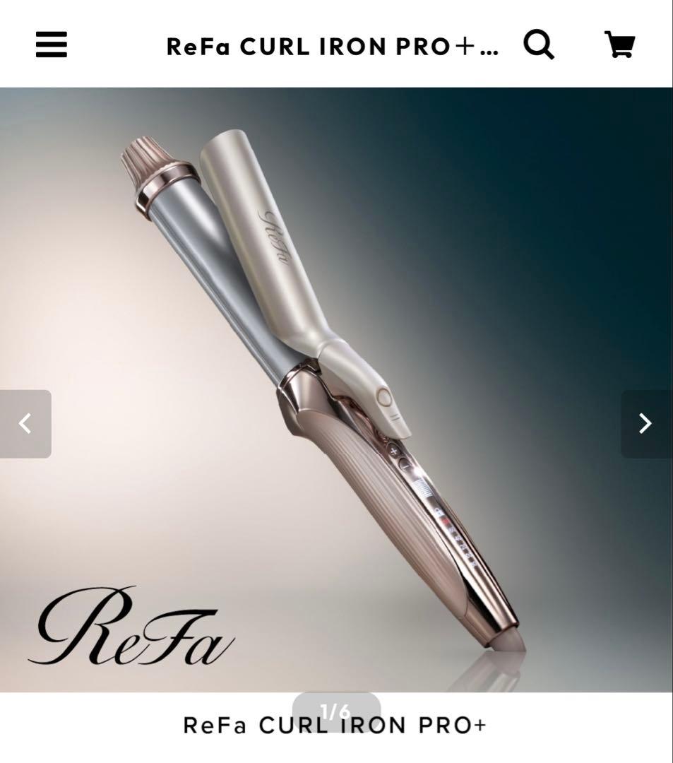 リファ　カールアイロンプロプラス　2025年発売新作　シャンパングレージュ リファカールアイロン プロ+ - ReFa CURL IRON PRO+ | 商品情報 | ReFa