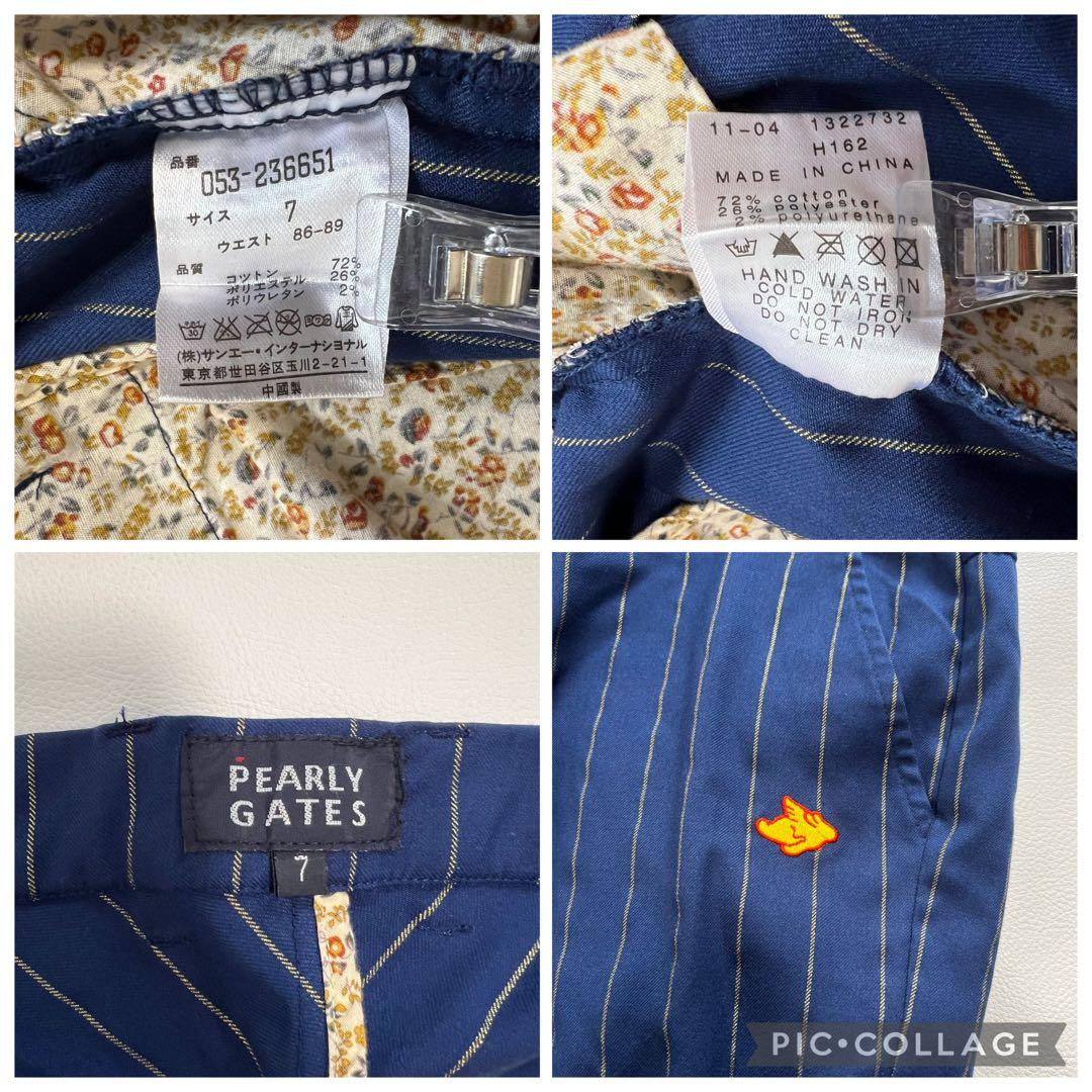 大きいサイズ】パーリーゲイツ ゴルフパンツ ストライプ 紺×金 花柄