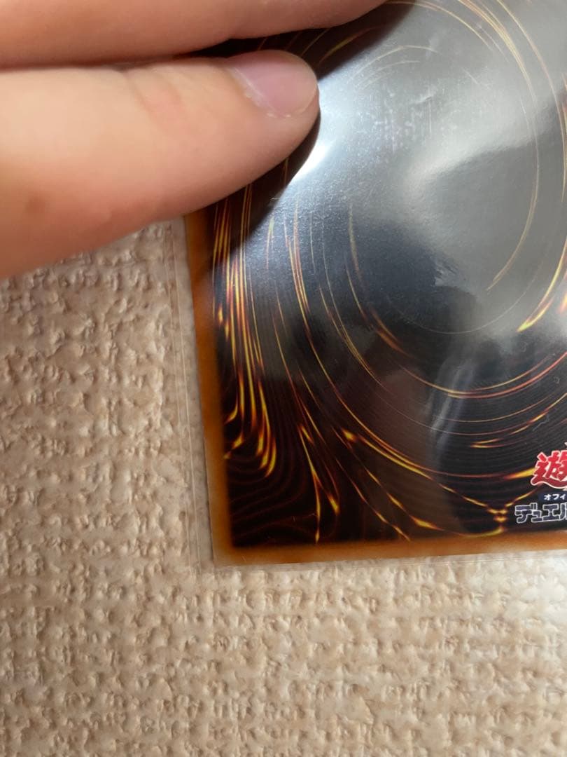 デーモンの召喚　美品　中国版　ウルトラ