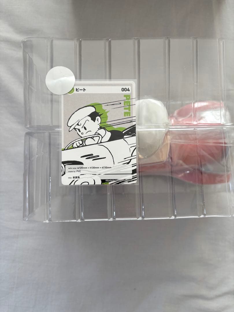 新寶島　ピート　ソフビ