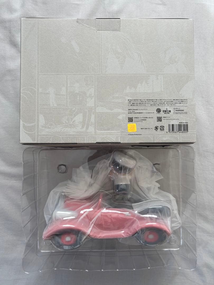 新寶島　ピート　ソフビ