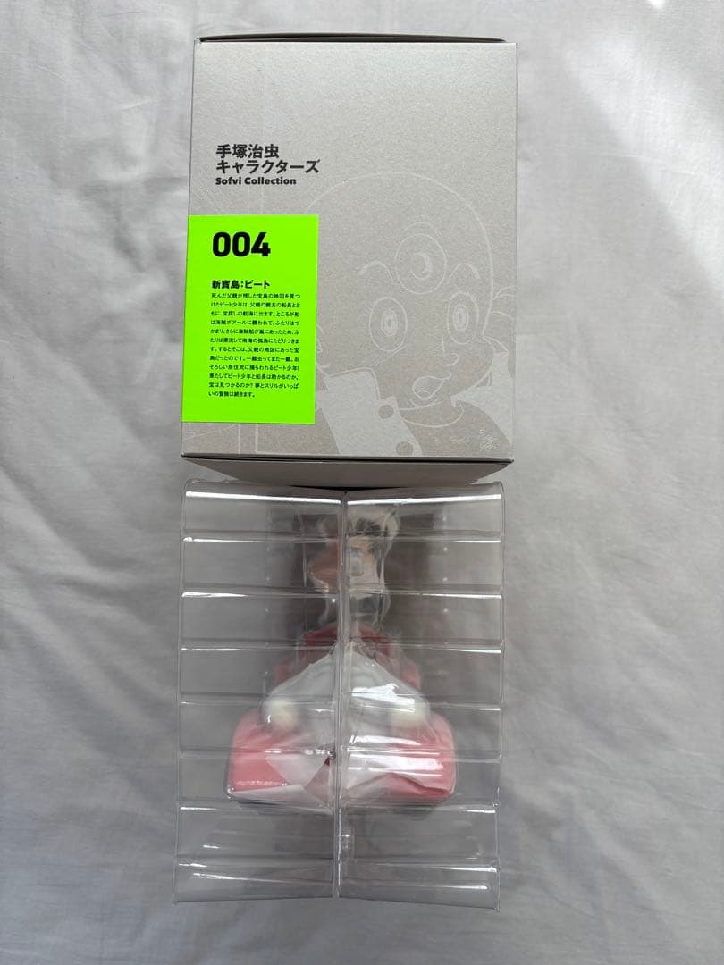 新寶島　ピート　ソフビ