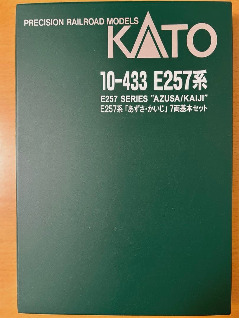 KATO e257系「あずさ・かいじ」基本、増結11両セット - メルカリ