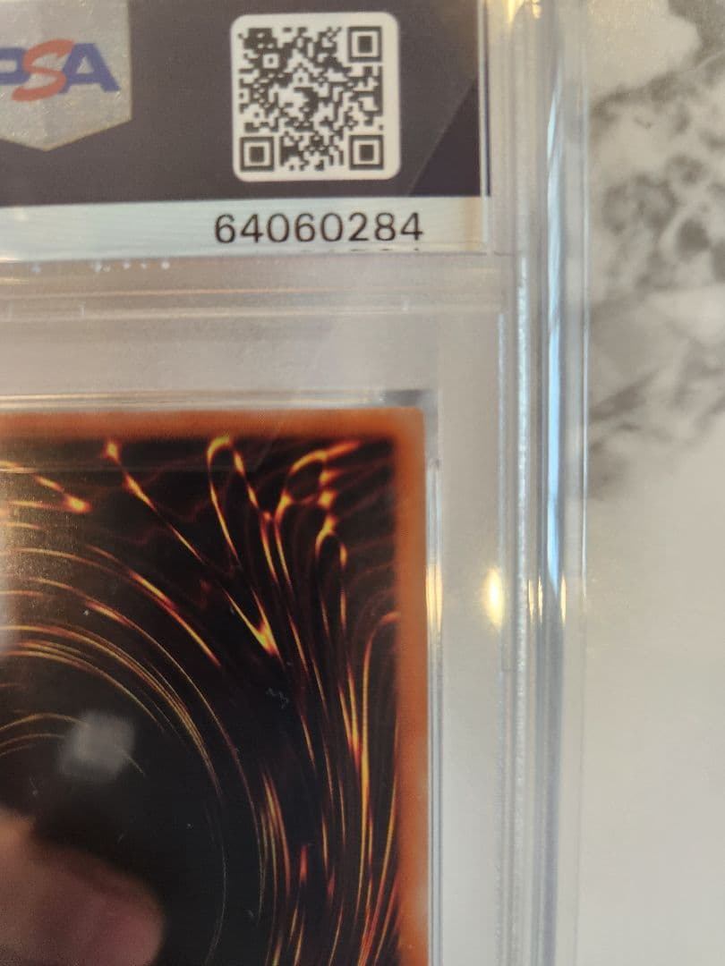 あ*ー様 《美品最安》 超魔導剣士ブラックパラディン　レリーフ　 世界370枚！