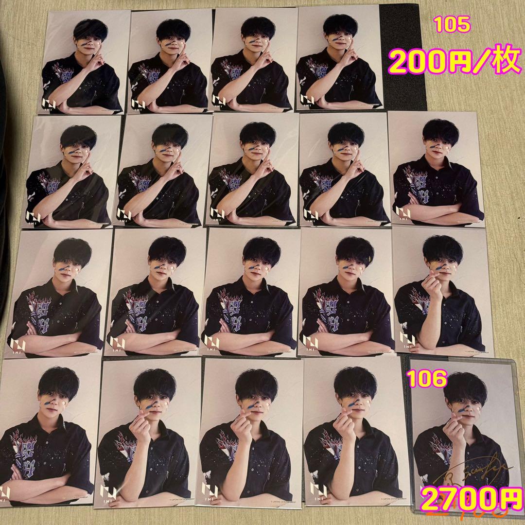 藤牧京介 グッズ アクスタ ポストカード 缶バッジトレカ INI まとめ売り