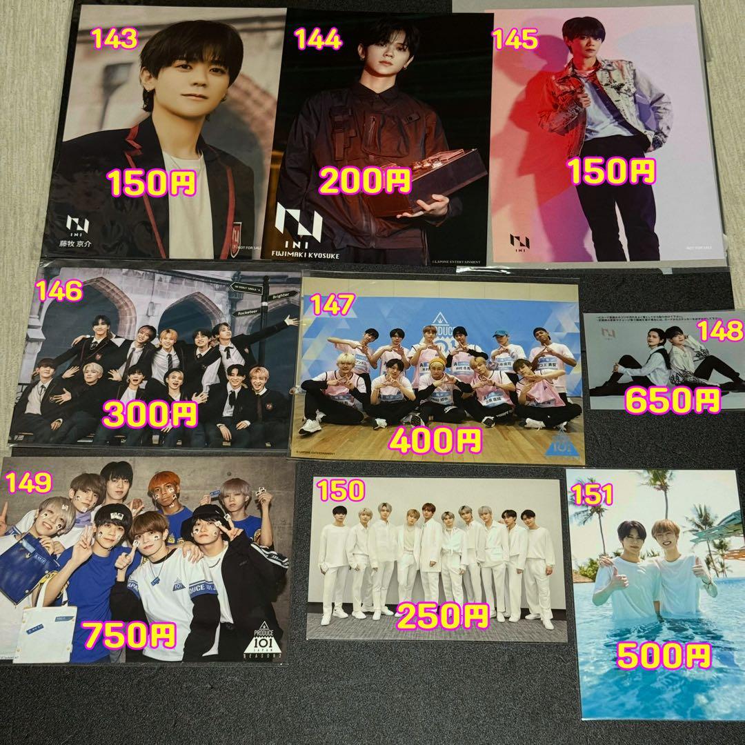 藤牧京介 グッズ アクスタ ポストカード 缶バッジトレカ INI まとめ売り