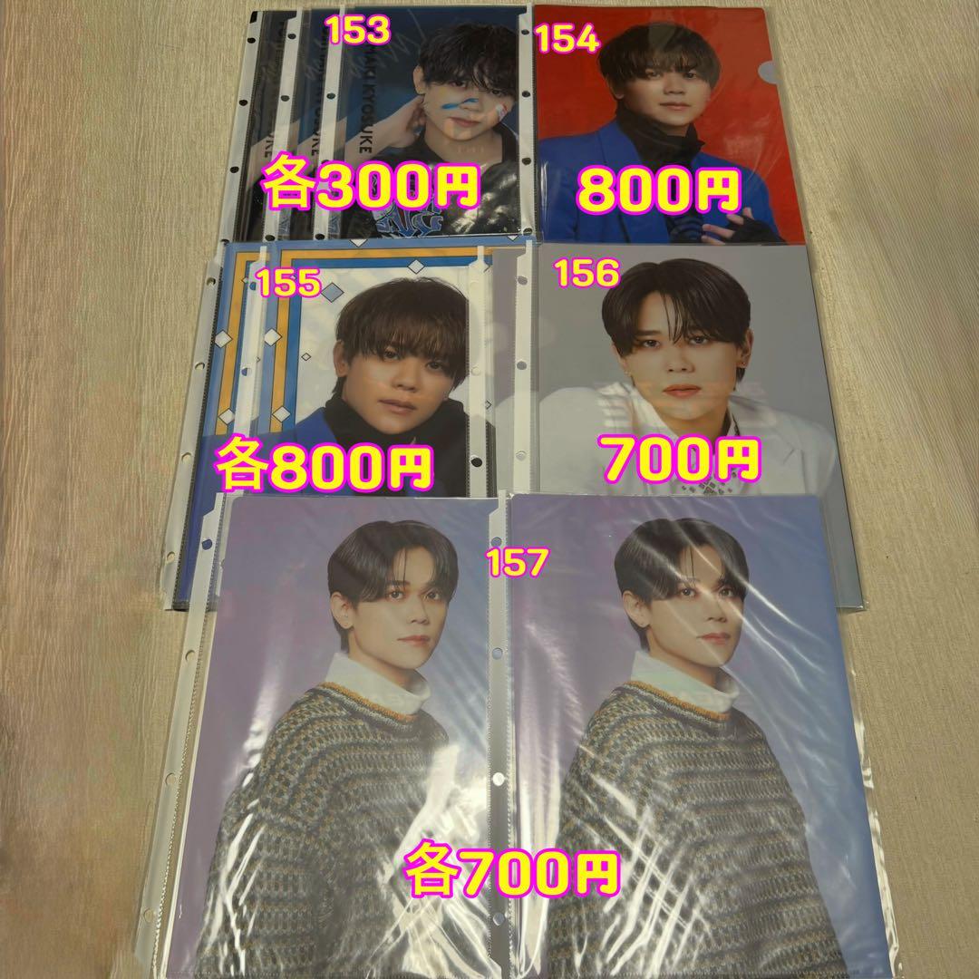 藤牧京介 グッズ アクスタ ポストカード 缶バッジトレカ INI まとめ売り