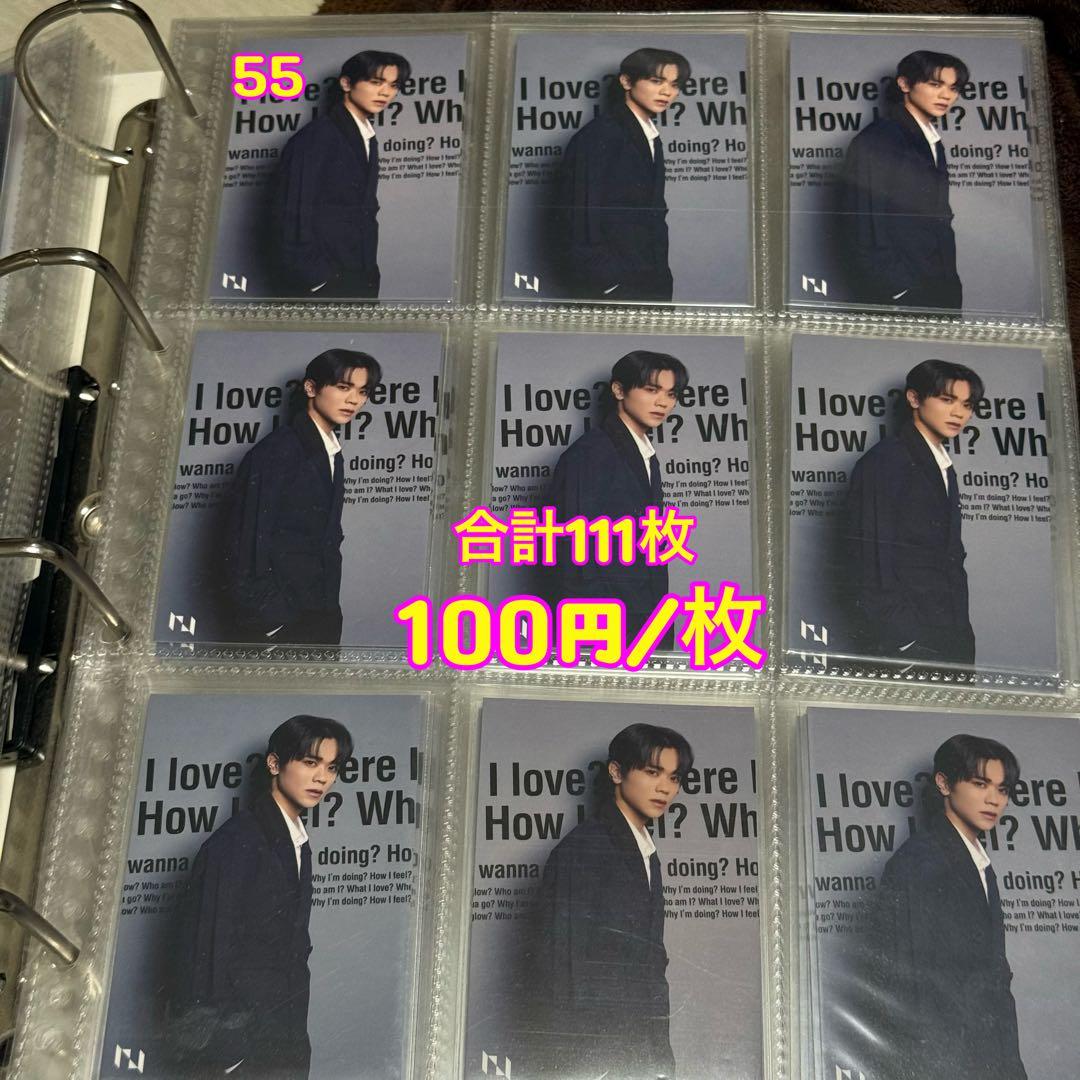 藤牧京介 グッズ アクスタ ポストカード 缶バッジトレカ INI まとめ売り