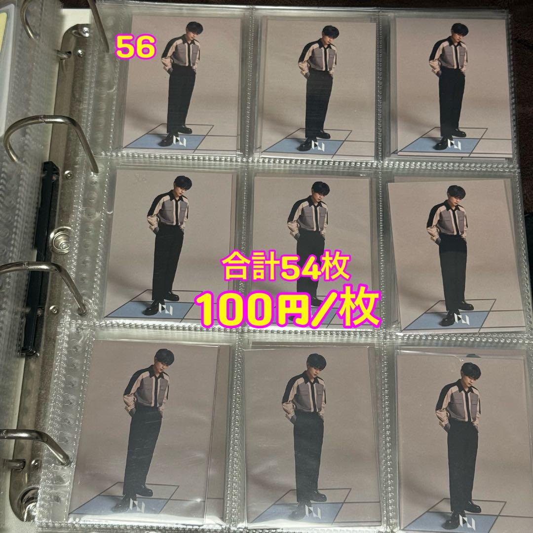 藤牧京介 グッズ アクスタ ポストカード 缶バッジトレカ INI まとめ売り