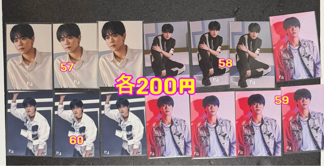 藤牧京介 グッズ アクスタ ポストカード 缶バッジトレカ INI まとめ売り