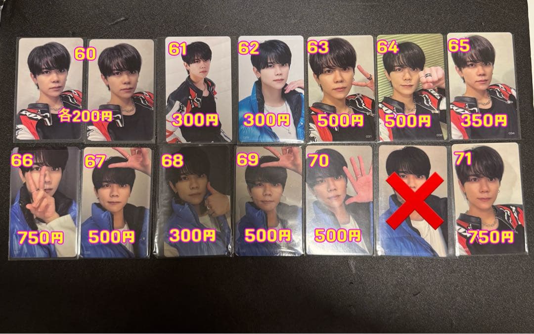 藤牧京介 グッズ アクスタ ポストカード 缶バッジトレカ INI まとめ売り