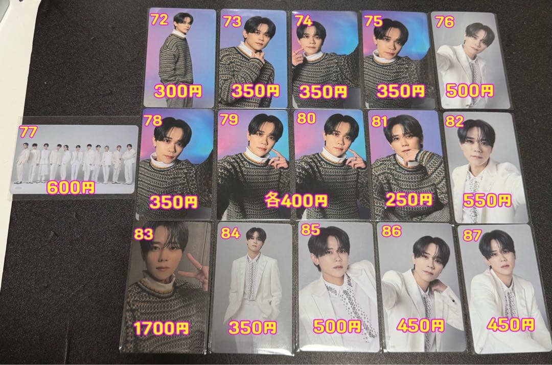 藤牧京介 グッズ アクスタ ポストカード 缶バッジトレカ INI まとめ売り