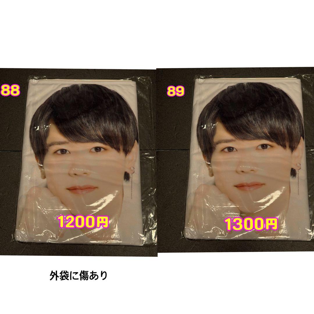 藤牧京介 グッズ アクスタ ポストカード 缶バッジトレカ INI まとめ売り