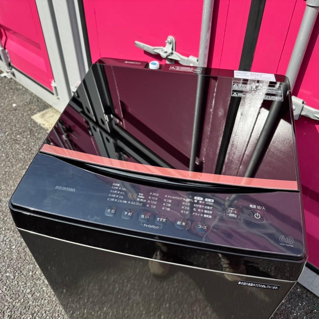 402☆2023年製☆アイリス 洗濯機 6KG ブラック 黒 ガラス - メルカリ