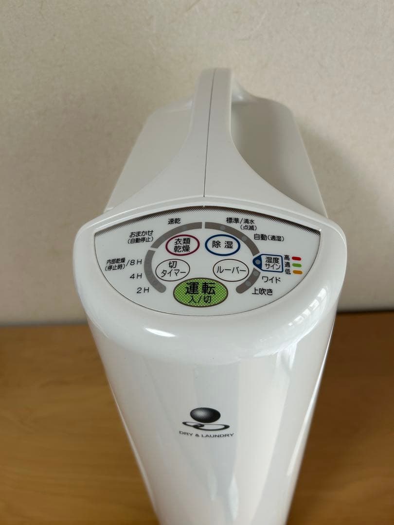 コロナ 衣類乾燥除湿器 CD-S6320 2020年製 - メルカリ