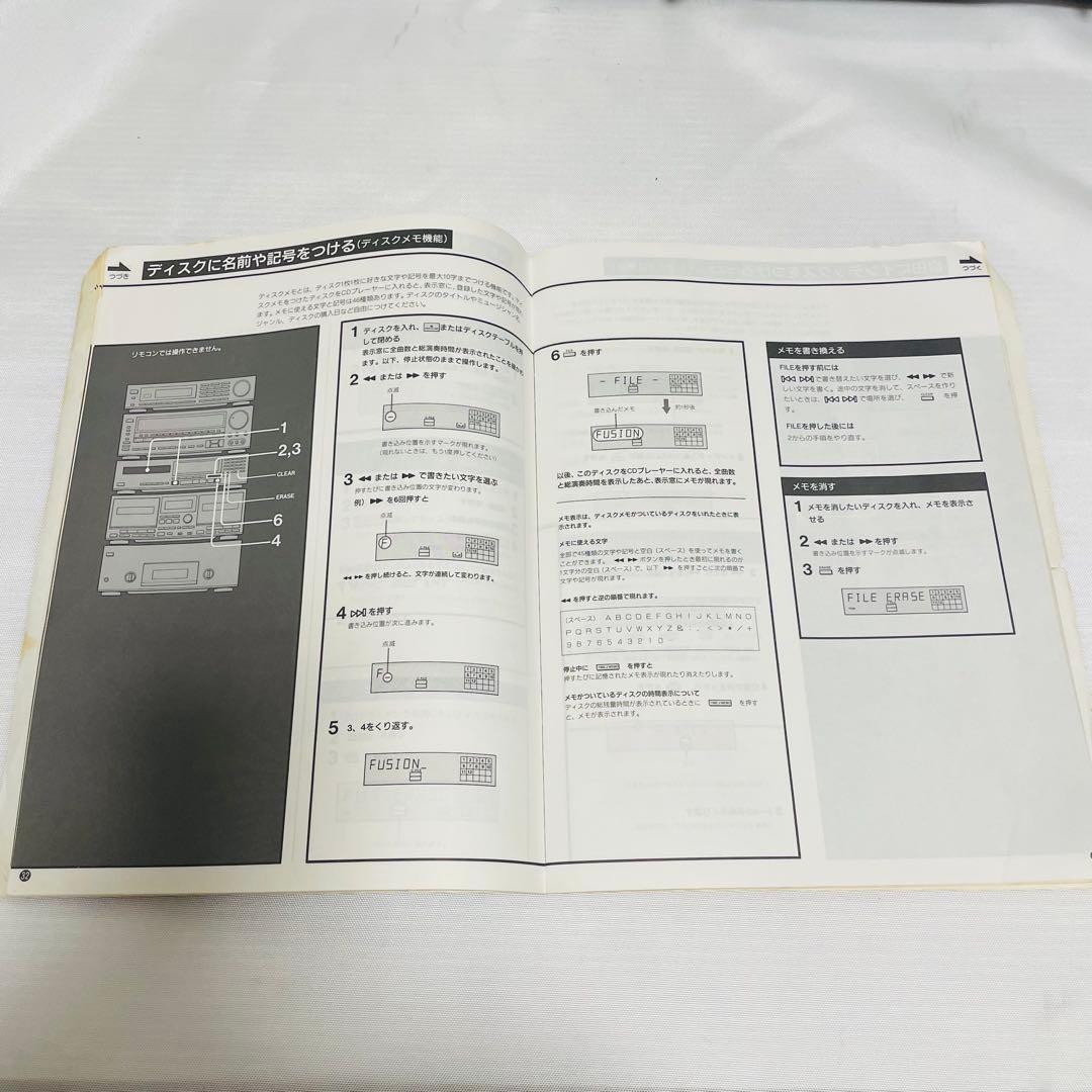 SONY LBT-V950 取扱説明書、操作早わかり 2冊セット - メルカリ