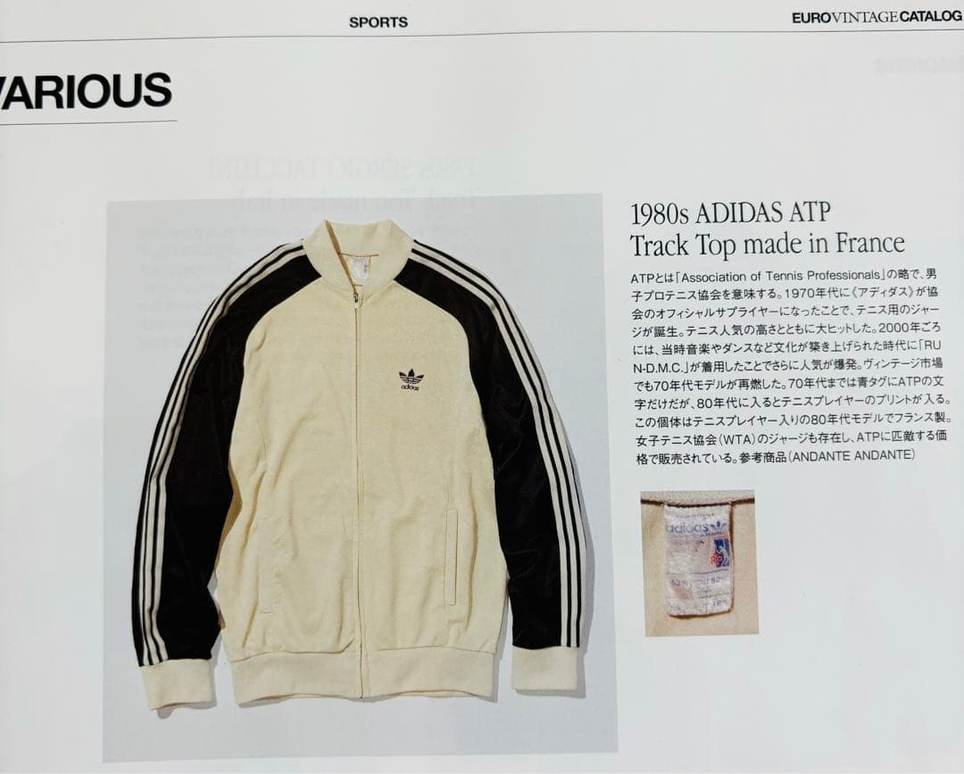 70s Adidas ATP トラックジャケット ジャージ BLACK - メルカリ