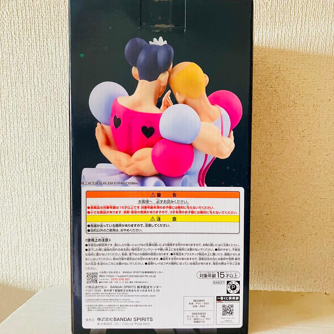 マカオとジョマ】クレヨンしんちゃん一番くじ〜なつかシネマズ〜B賞