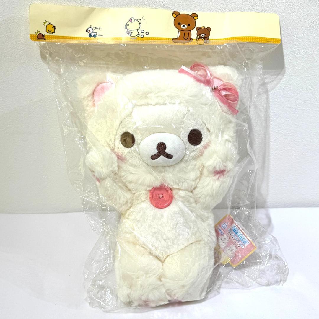 外袋 タグ付き 鏡の中のコリラックマ　ぬいぐるみ M リラックマ