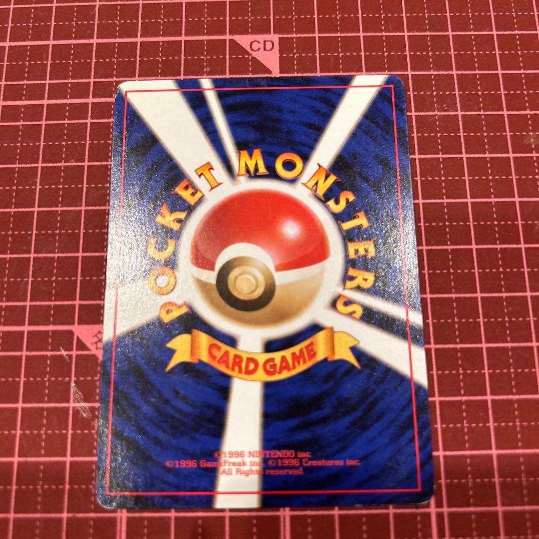 旧裏ポケモンカード ピカチュウ マーク有り Lv.14 - メルカリ