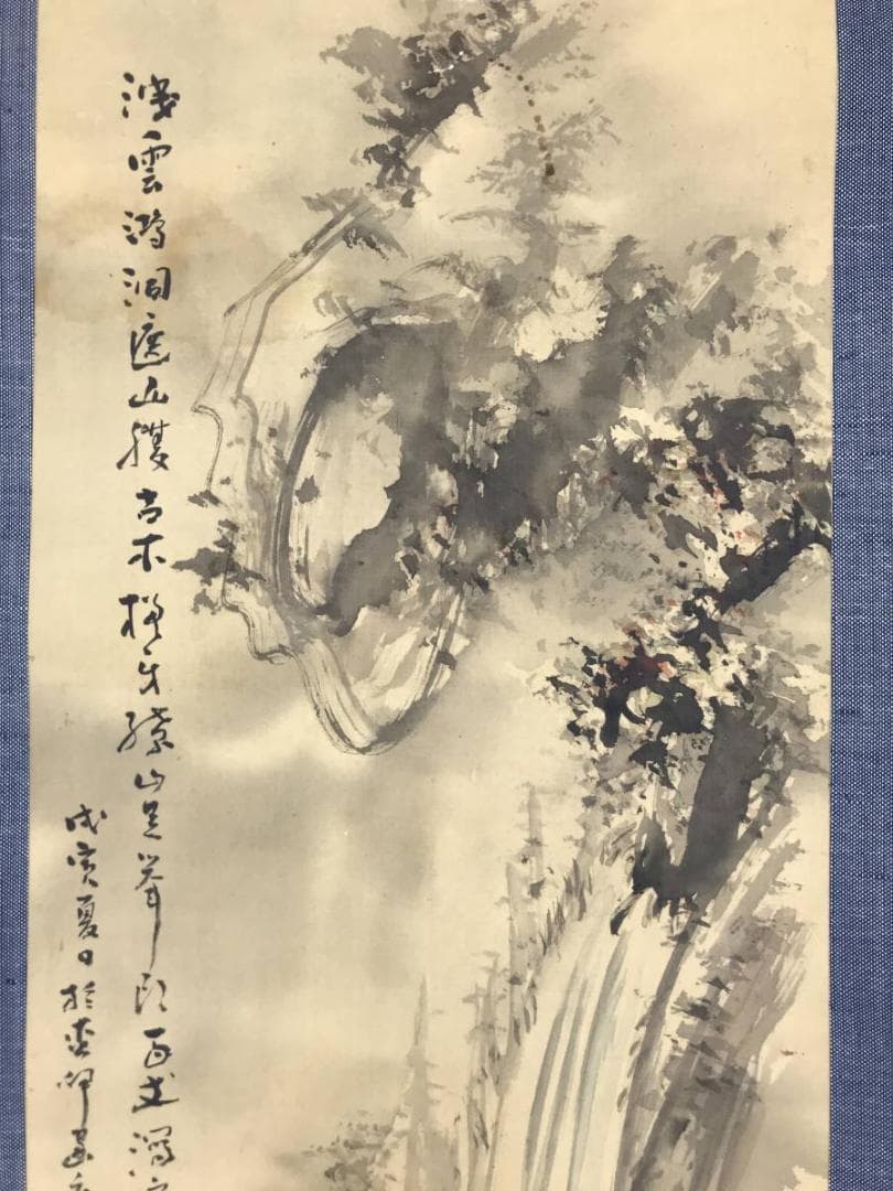 【真作】佐藤功堂/納涼図/山水図/人物図/掛軸/名家伝来/AB-987