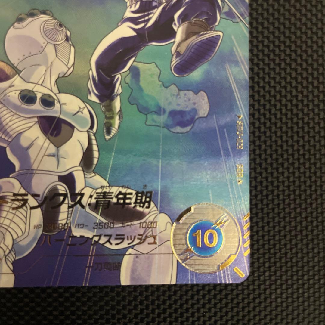 最安値 sdv3-029 トランクス青年期 パラレル ダイバーズ