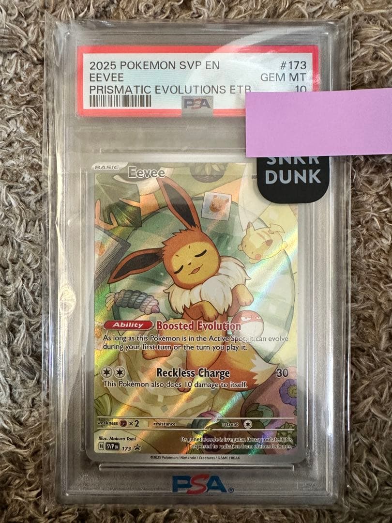 イーブイ　ar PSA10 Eevee プロモ PSA10 Eevee AR 078/066 Crimson Haze 2024 sv5a Pokemon Card