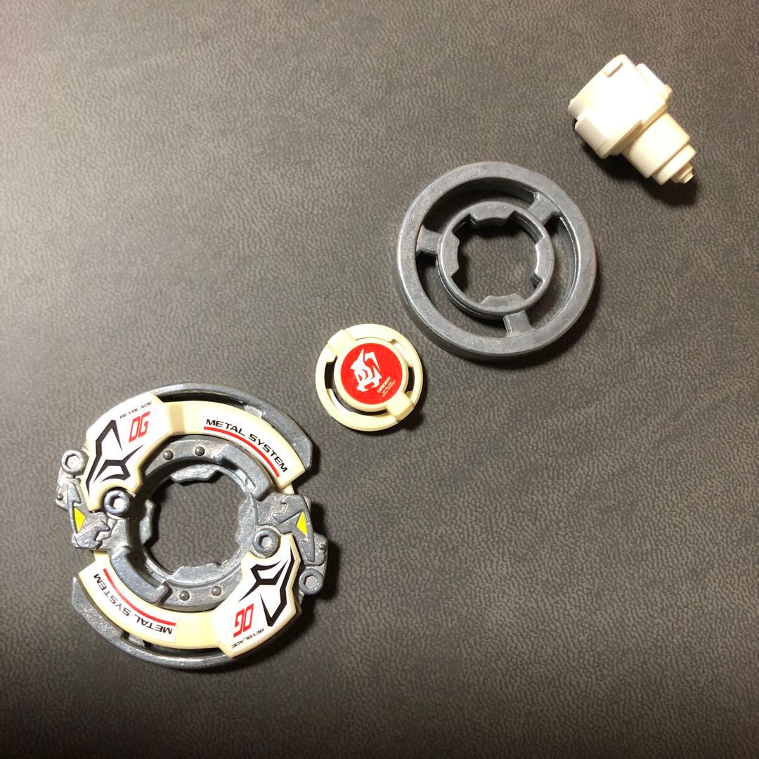 爆転シュート ベイブレード HMS ドライガーMS 組立て品（未使用品