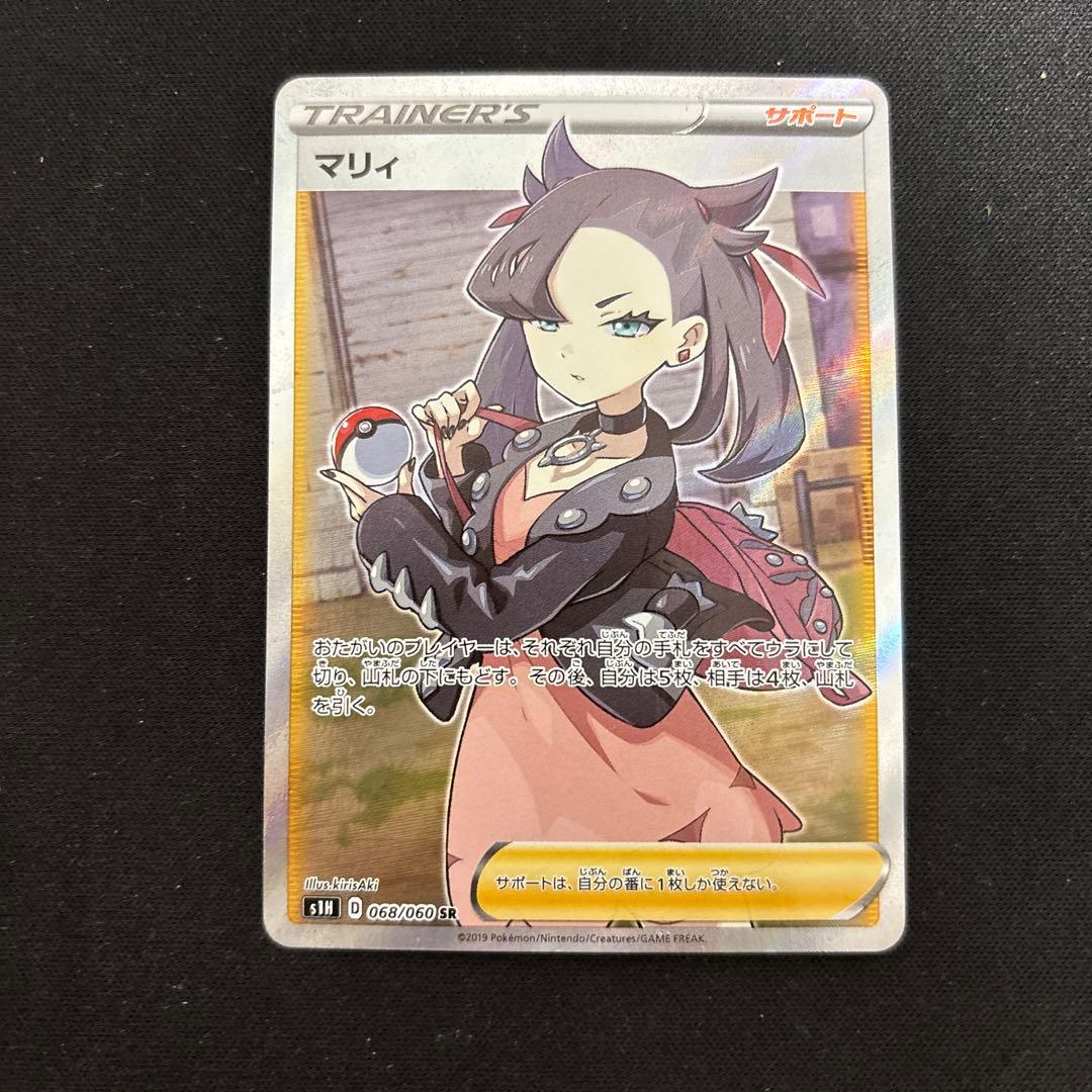 サンドリア騎士団 イーオスのレインジャー長 foilの通販はau PAY