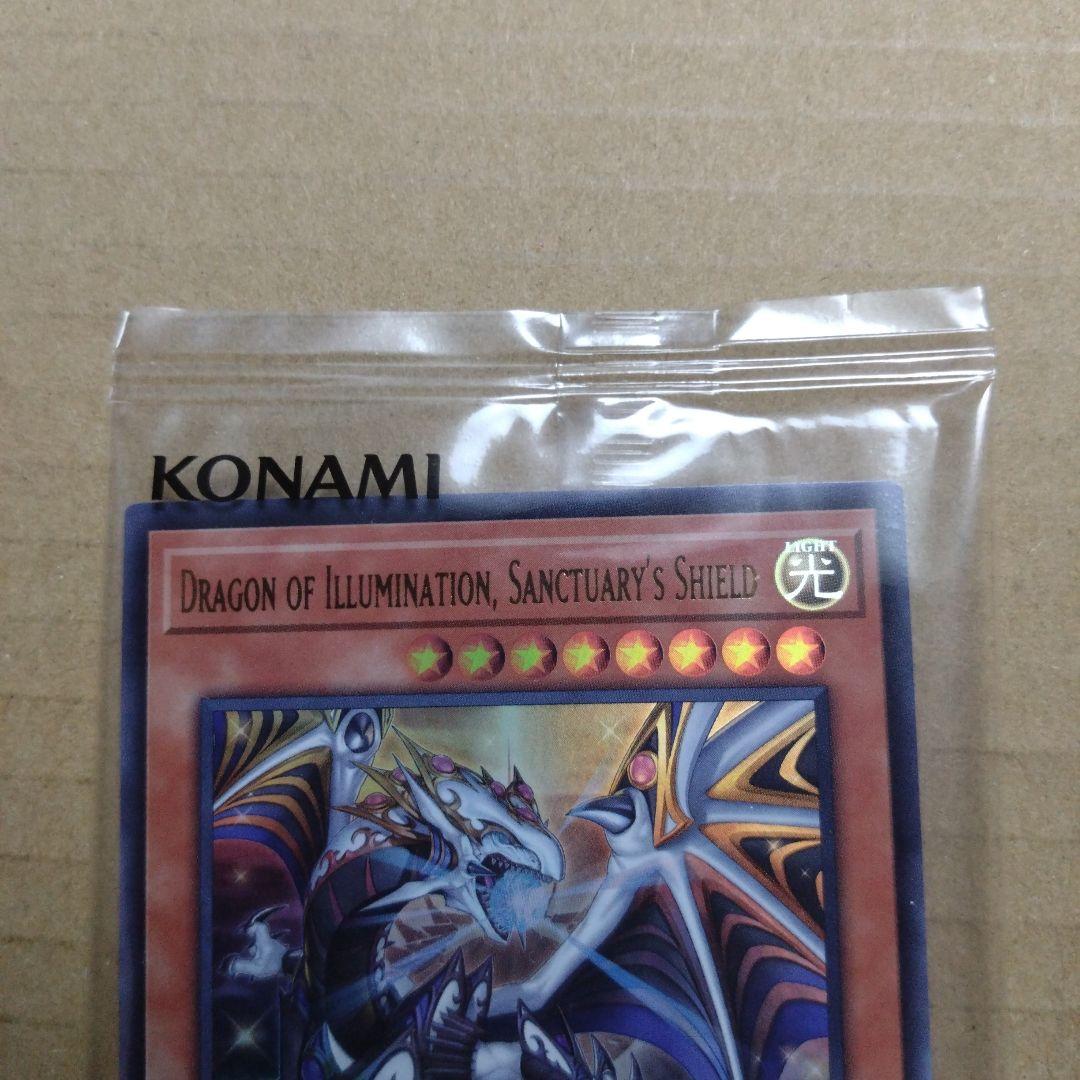 み*ゅ様 遊戯王 日本選手権 優勝プロモ 未開封